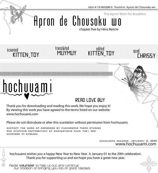 Page 1 Chapter 5 Apron de Choushoku wo