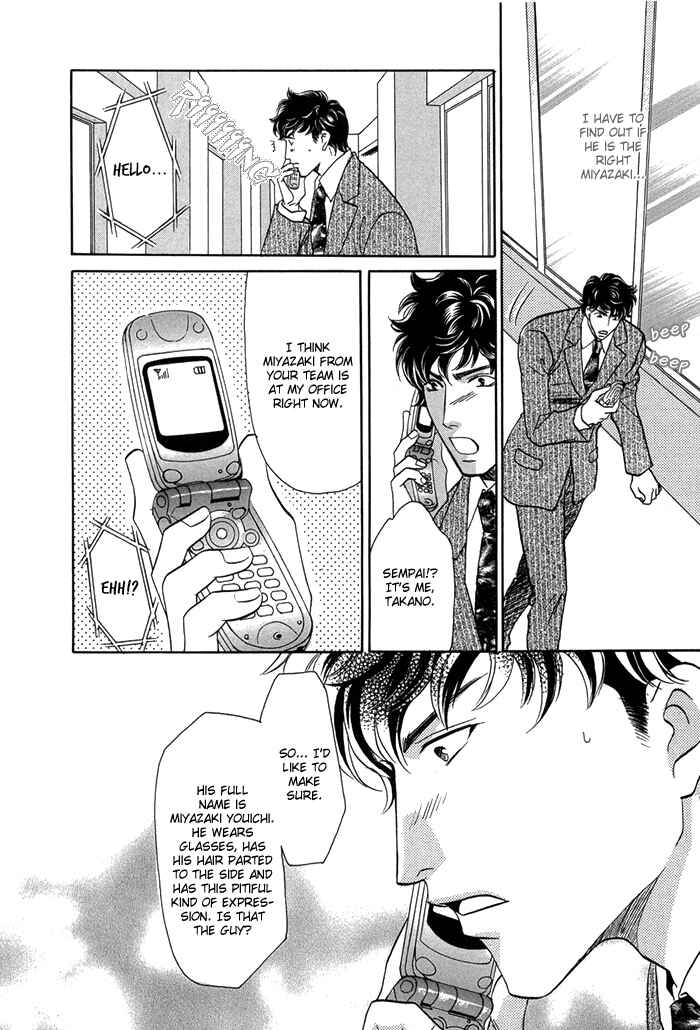 Page 11 Chapter 5 Apron de Choushoku wo