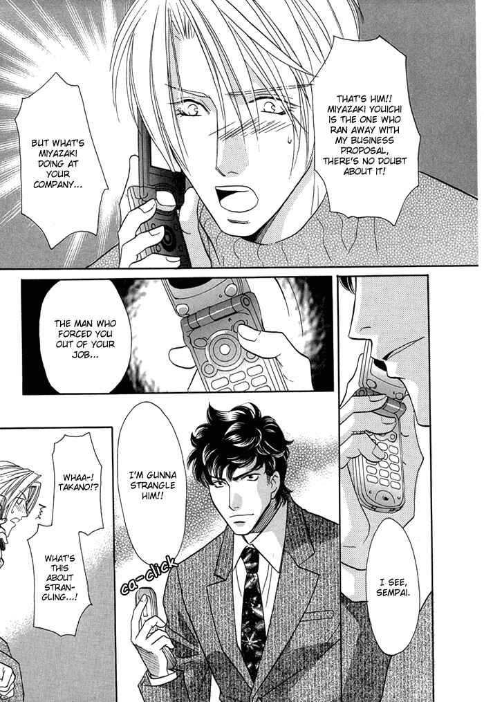 Page 12 Chapter 5 Apron de Choushoku wo