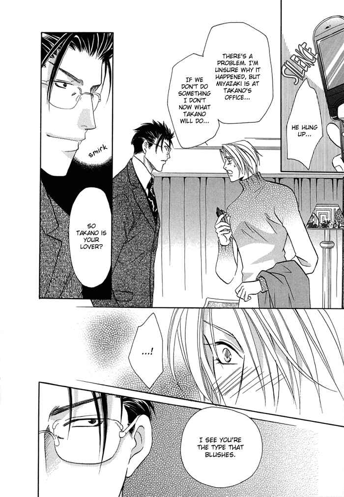 Page 13 Chapter 5 Apron de Choushoku wo