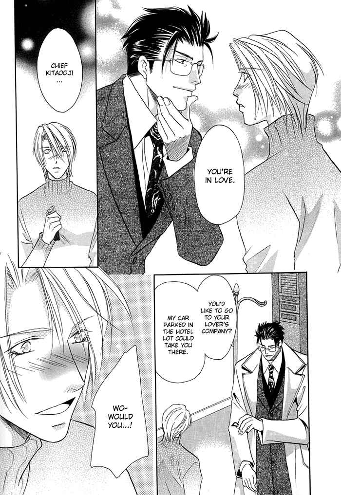 Page 14 Chapter 5 Apron de Choushoku wo