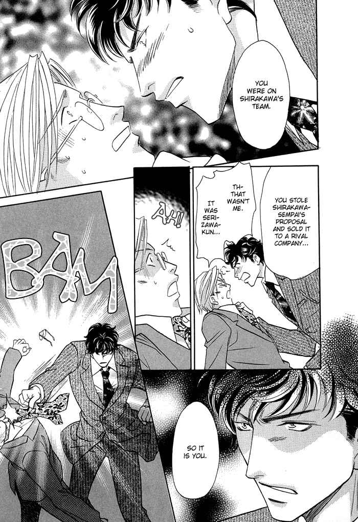 Page 16 Chapter 5 Apron de Choushoku wo