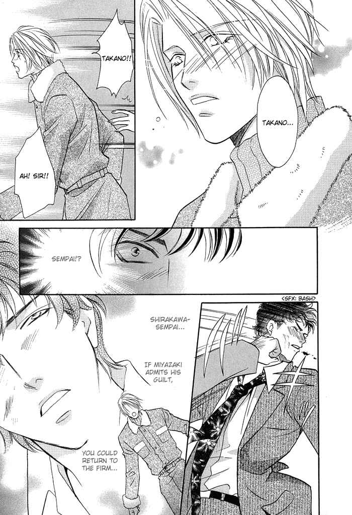 Page 18 Chapter 5 Apron de Choushoku wo