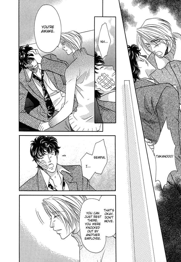 Page 19 Chapter 5 Apron de Choushoku wo
