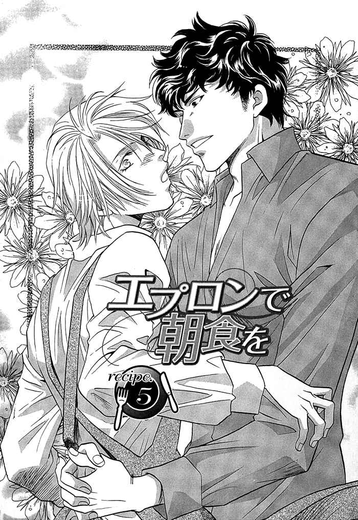Page 2 Chapter 5 Apron de Choushoku wo