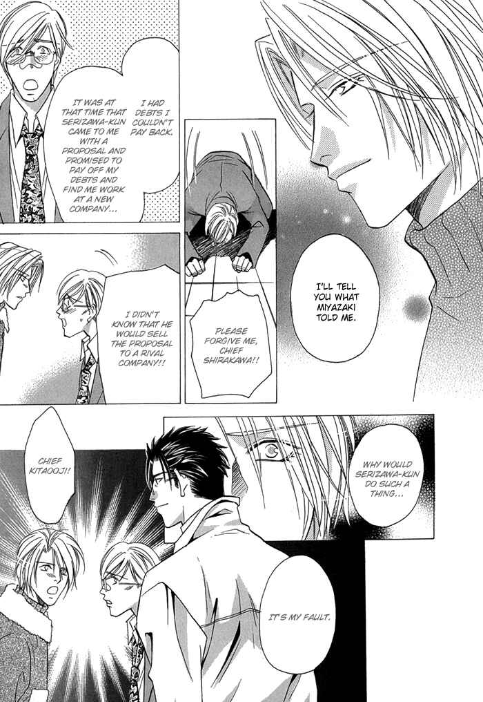 Page 20 Chapter 5 Apron de Choushoku wo