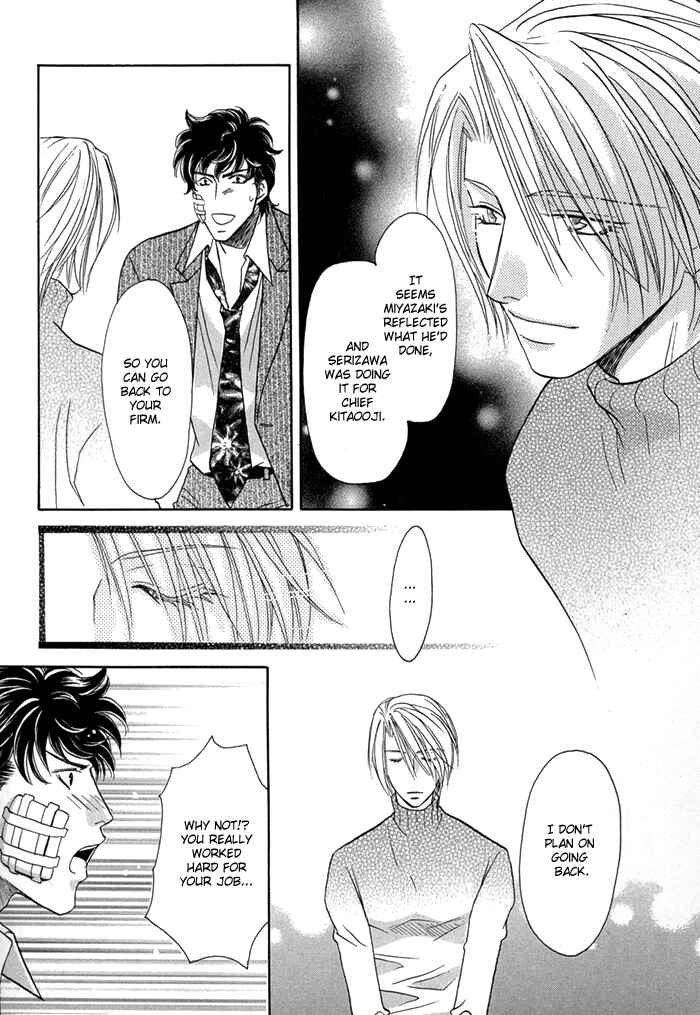 Page 22 Chapter 5 Apron de Choushoku wo