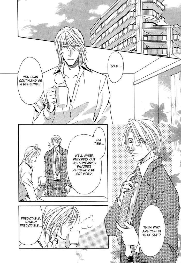 Page 25 Chapter 5 Apron de Choushoku wo