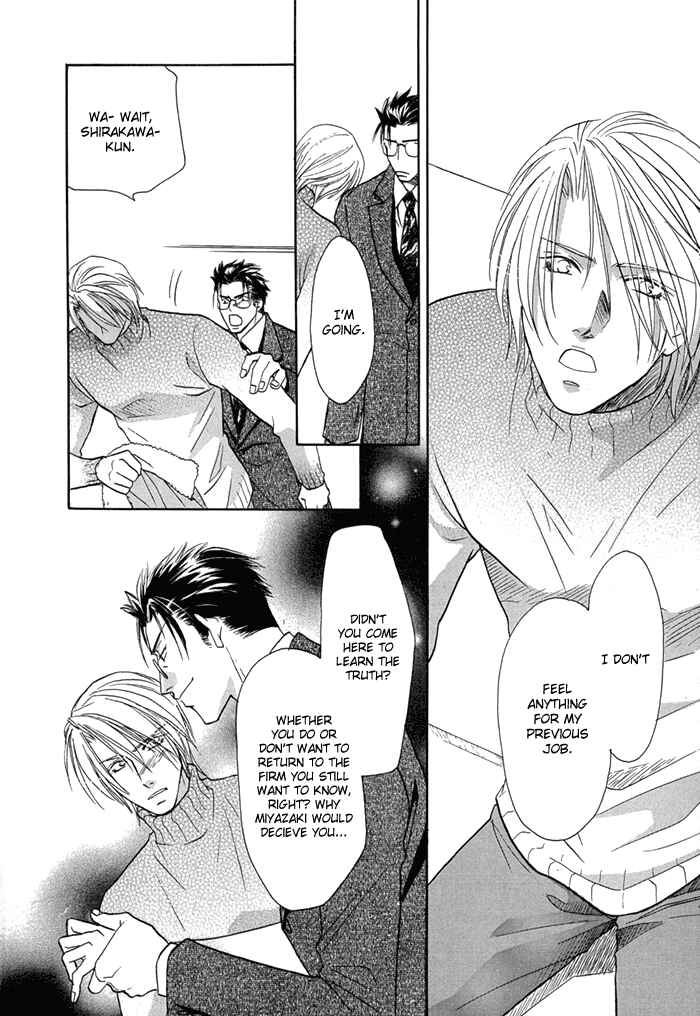 Page 5 Chapter 5 Apron de Choushoku wo