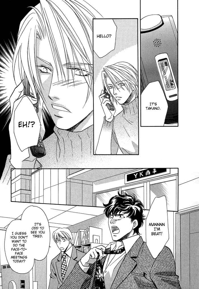 Page 8 Chapter 5 Apron de Choushoku wo