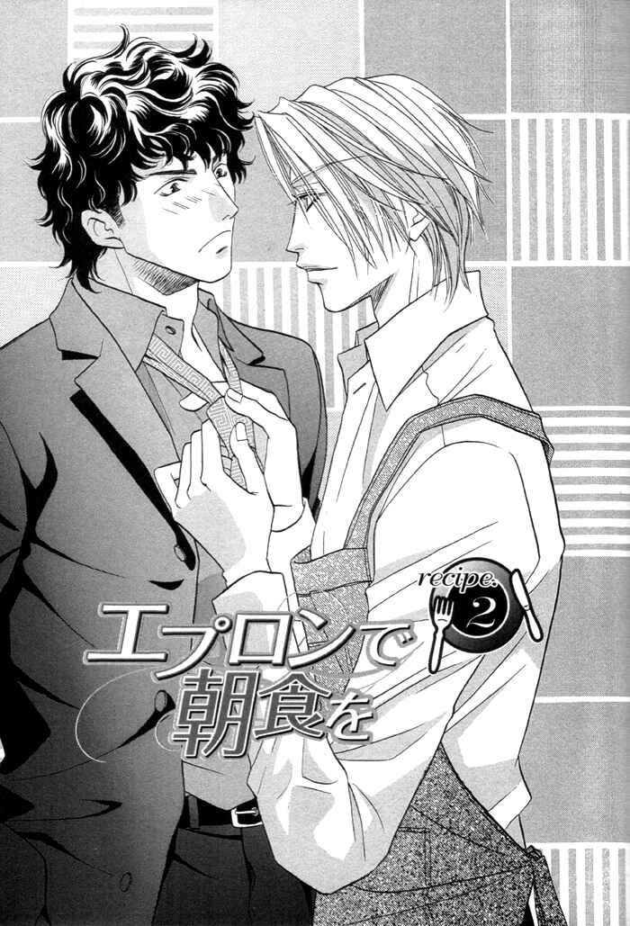 Page 2 Chapter 2 Apron de Choushoku wo