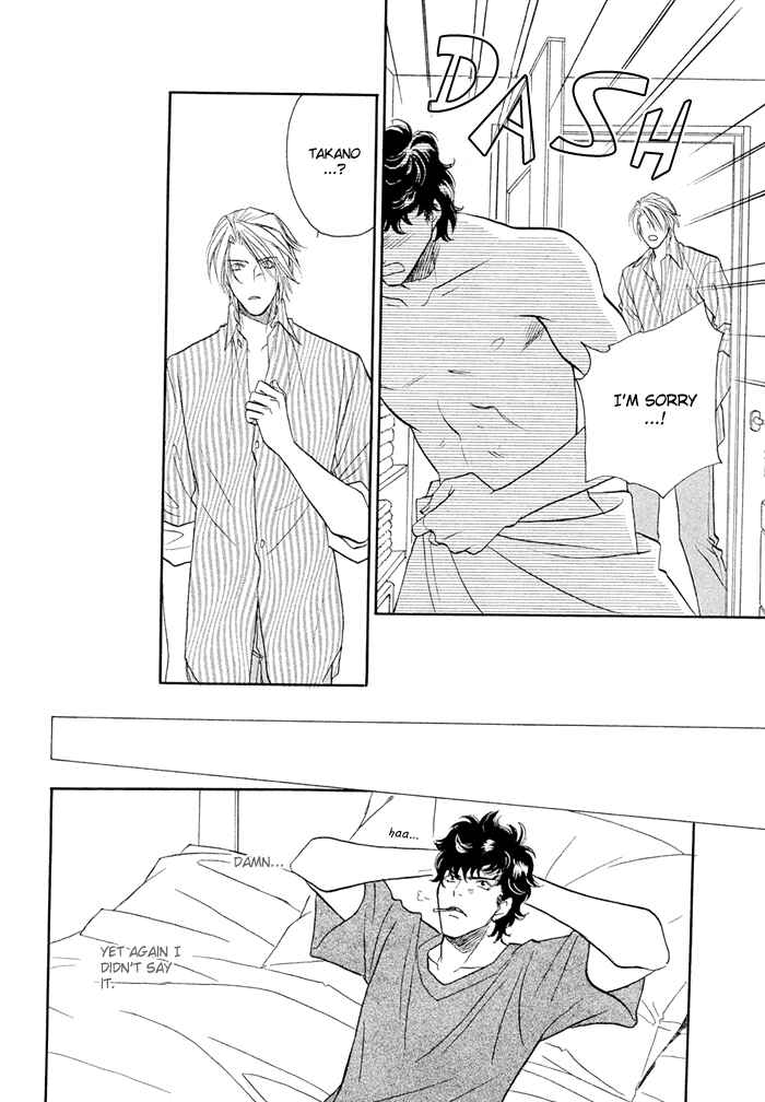 Page 23 Chapter 2 Apron de Choushoku wo