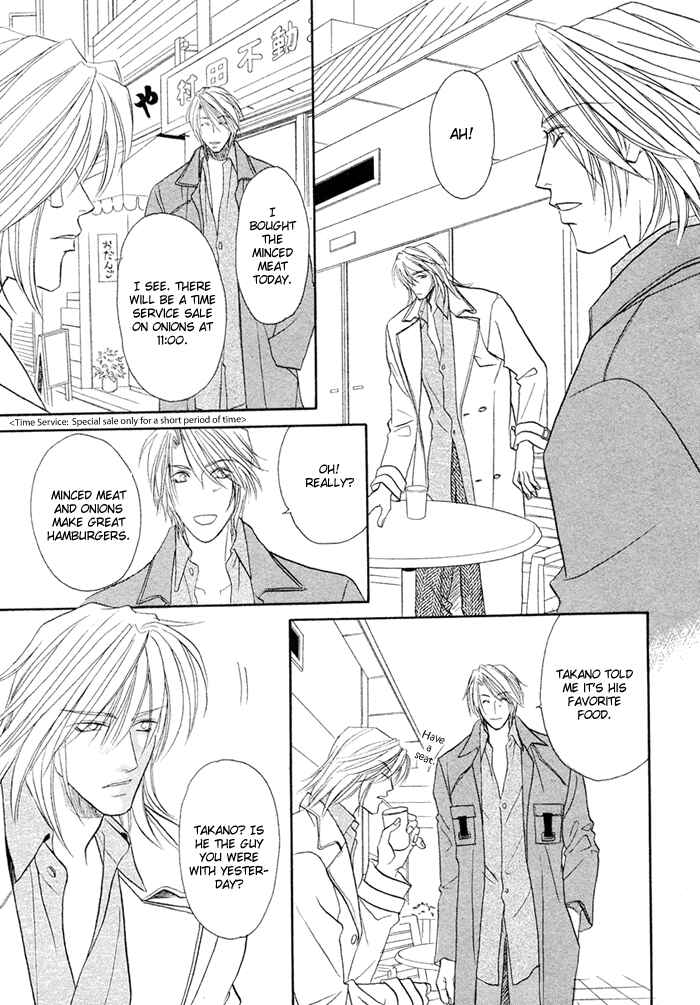 Page 26 Chapter 2 Apron de Choushoku wo