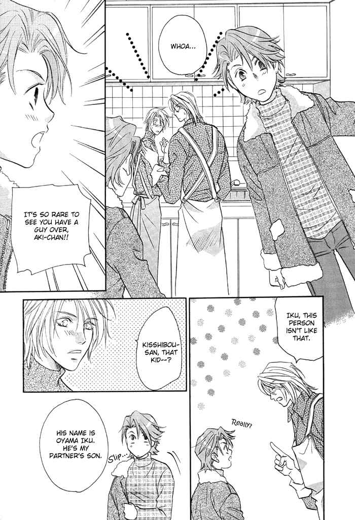 Page 27 Chapter 3 Apron de Choushoku wo