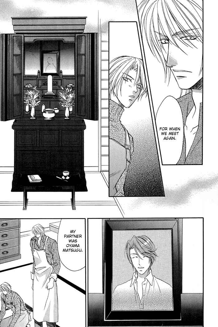 Page 29 Chapter 3 Apron de Choushoku wo