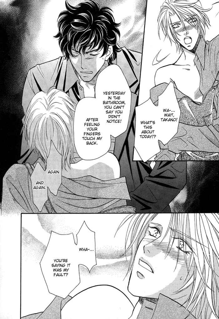 Page 6 Chapter 3 Apron de Choushoku wo