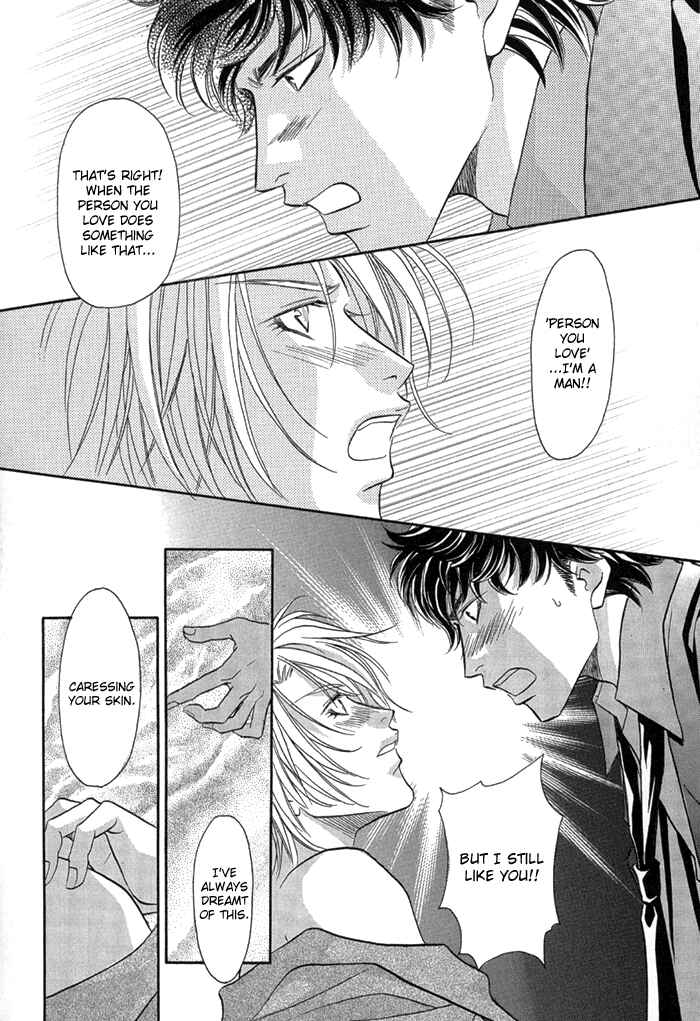 Page 7 Chapter 3 Apron de Choushoku wo