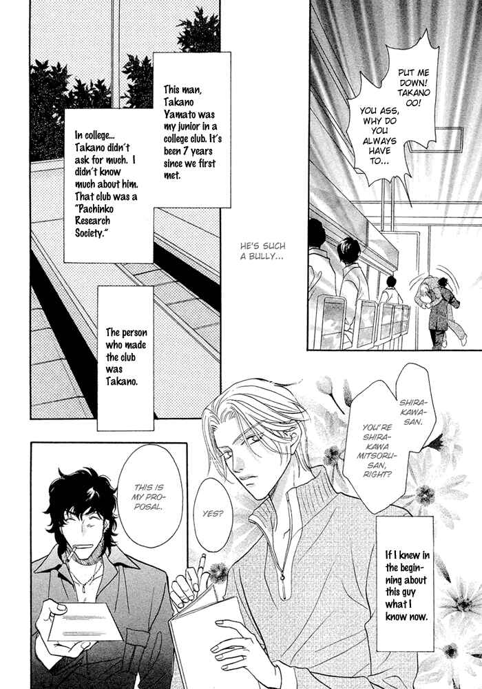 Page 11 Chapter 1 Apron de Choushoku wo