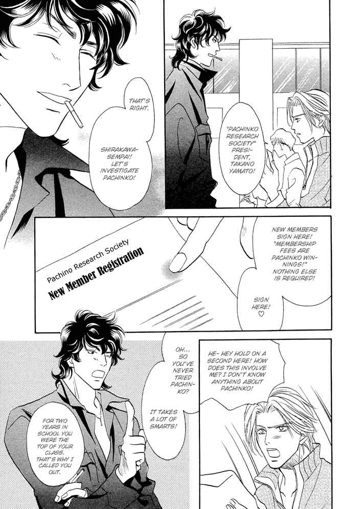 Page 12 Chapter 1 Apron de Choushoku wo