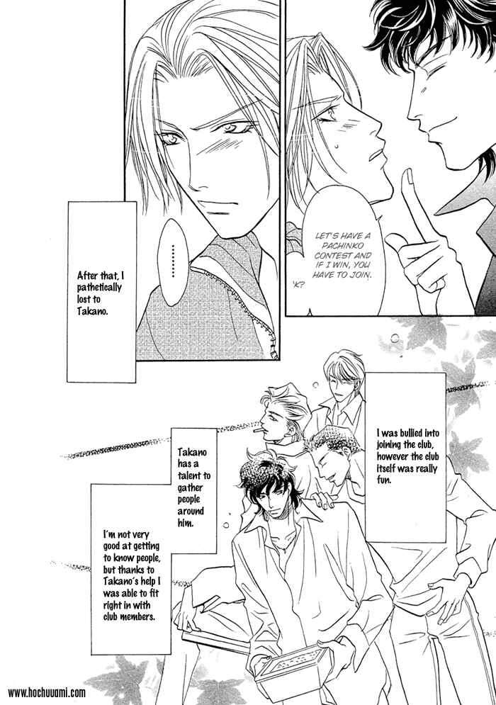 Page 13 Chapter 1 Apron de Choushoku wo
