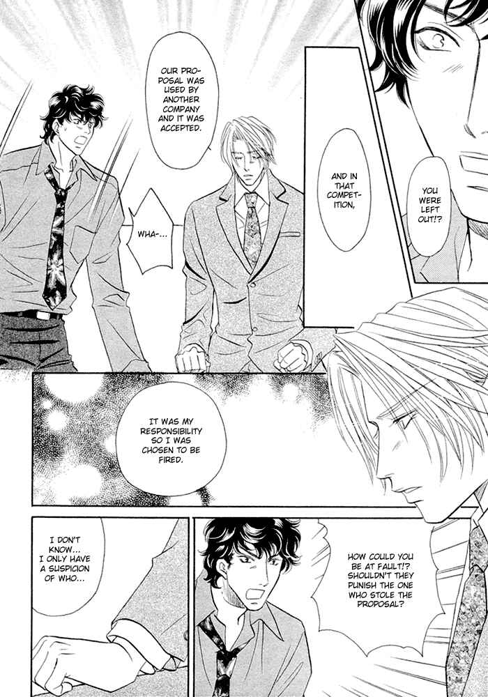 Page 15 Chapter 1 Apron de Choushoku wo