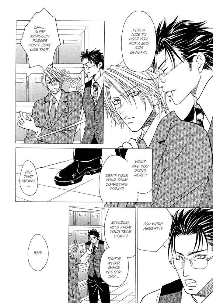 Page 17 Chapter 1 Apron de Choushoku wo