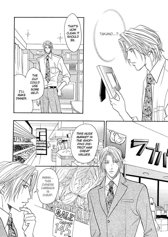 Page 23 Chapter 1 Apron de Choushoku wo