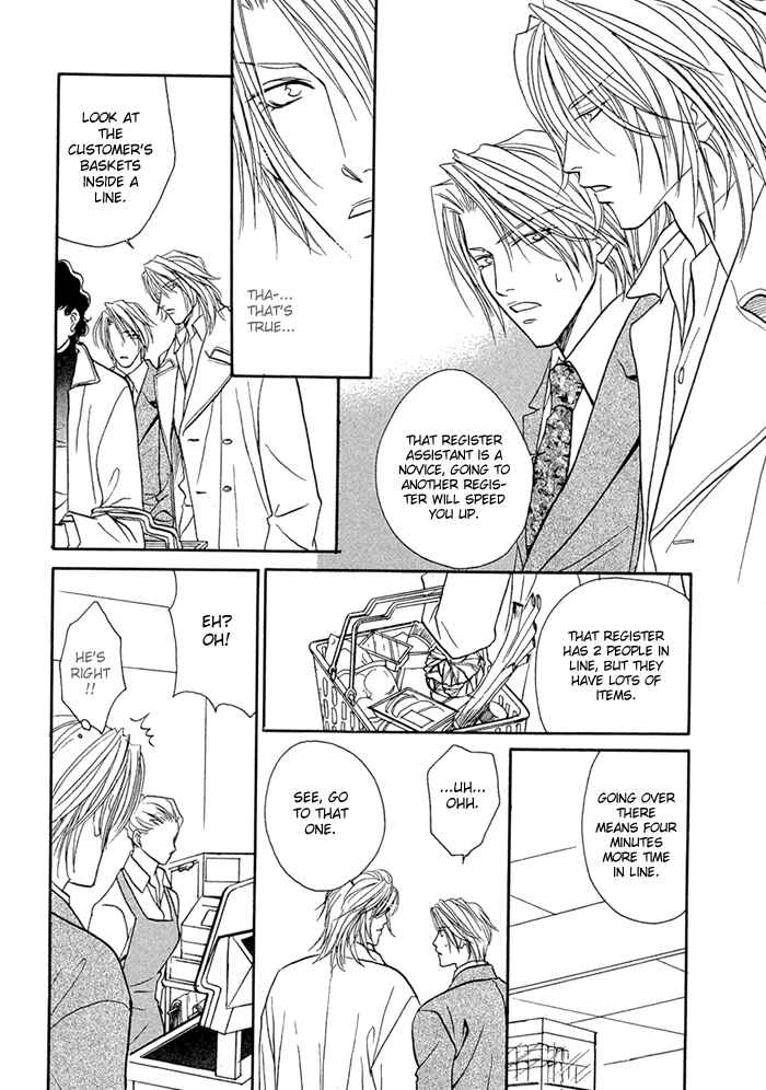 Page 25 Chapter 1 Apron de Choushoku wo