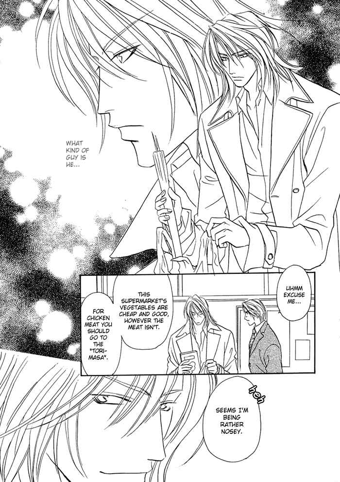Page 26 Chapter 1 Apron de Choushoku wo