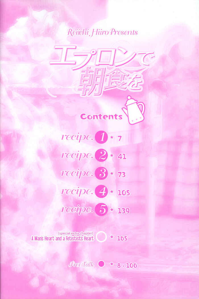 Page 3 Chapter 1 Apron de Choushoku wo