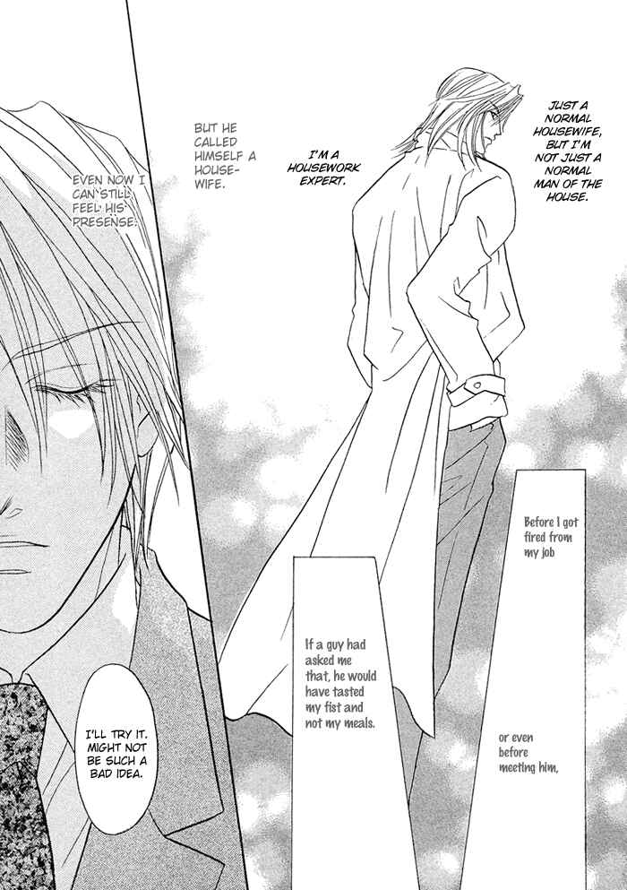 Page 34 Chapter 1 Apron de Choushoku wo