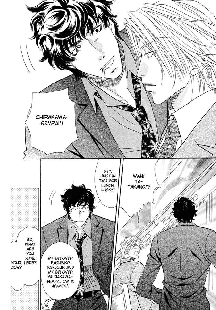 Page 7 Chapter 1 Apron de Choushoku wo