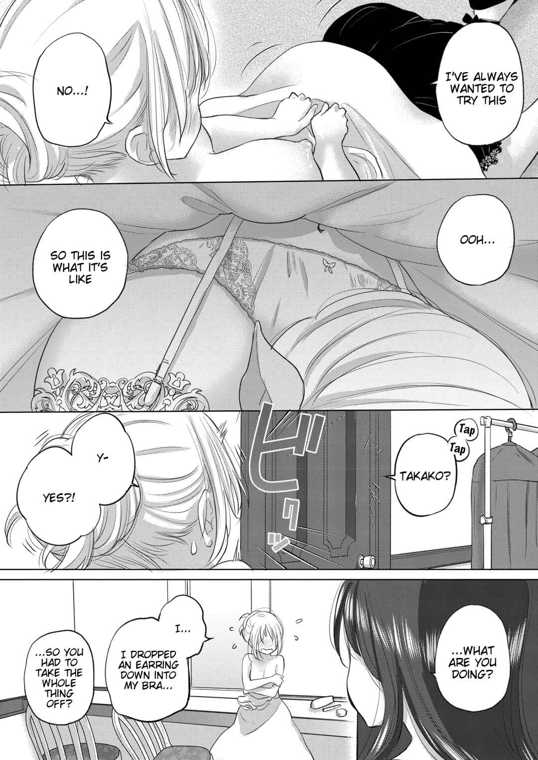 Page 12 Chapter 49 Tae-chan to Jimiko-san