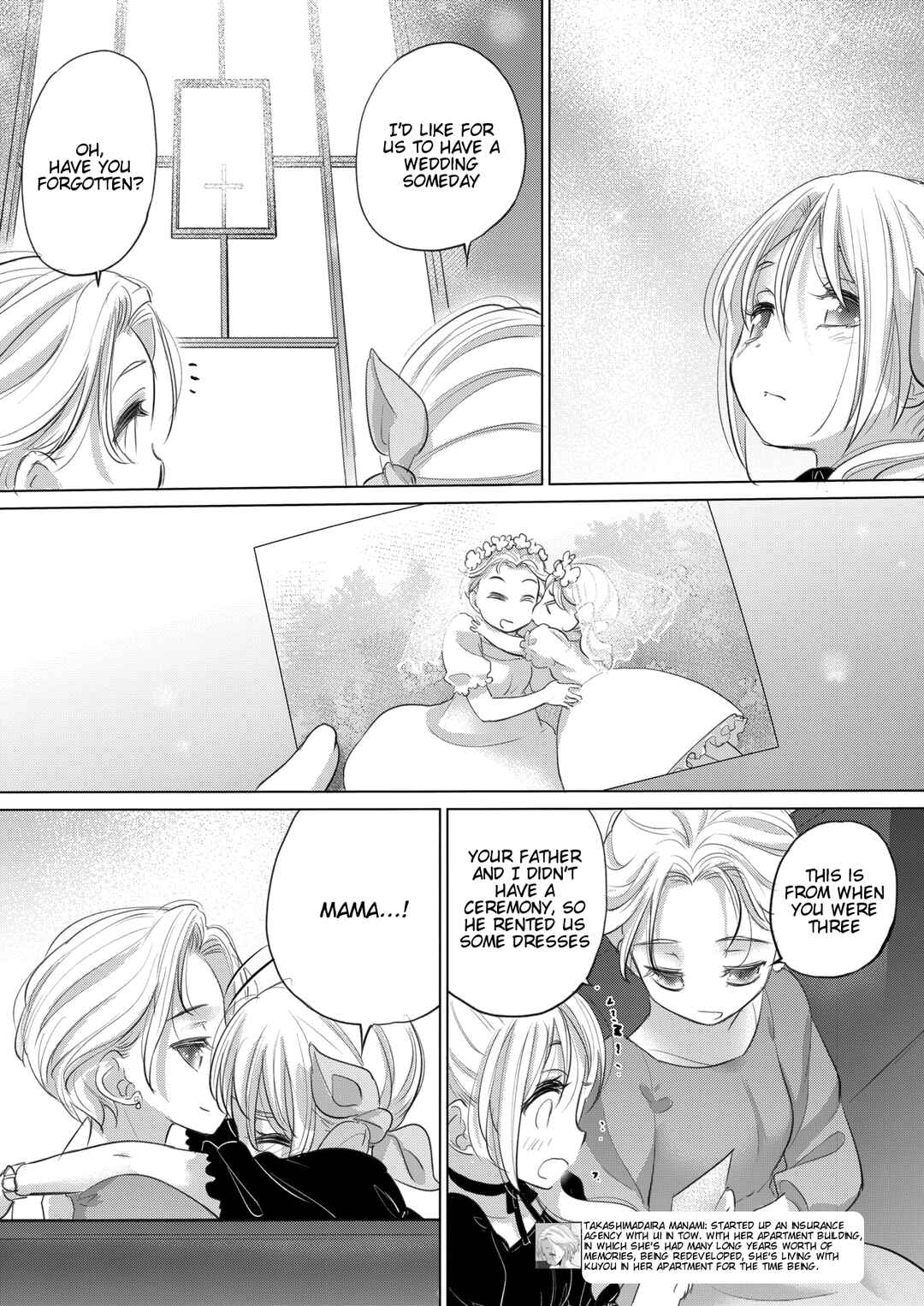 Page 19 Chapter 49 Tae-chan to Jimiko-san