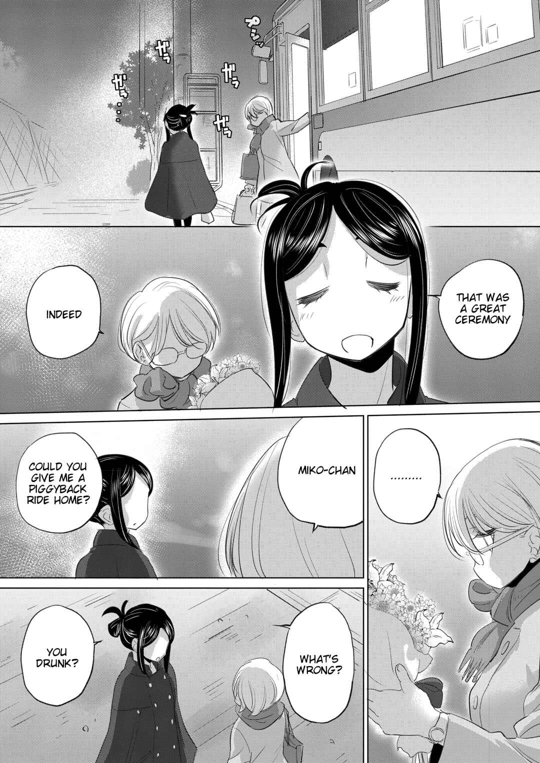 Page 23 Chapter 49 Tae-chan to Jimiko-san