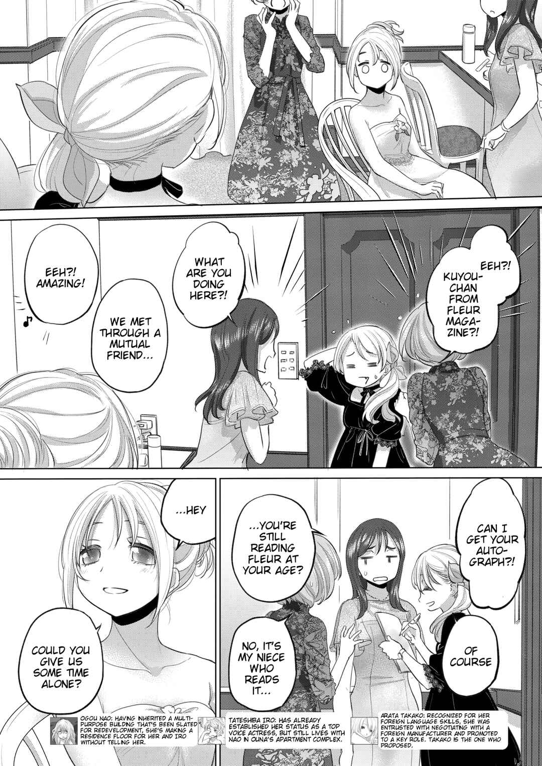 Page 4 Chapter 49 Tae-chan to Jimiko-san