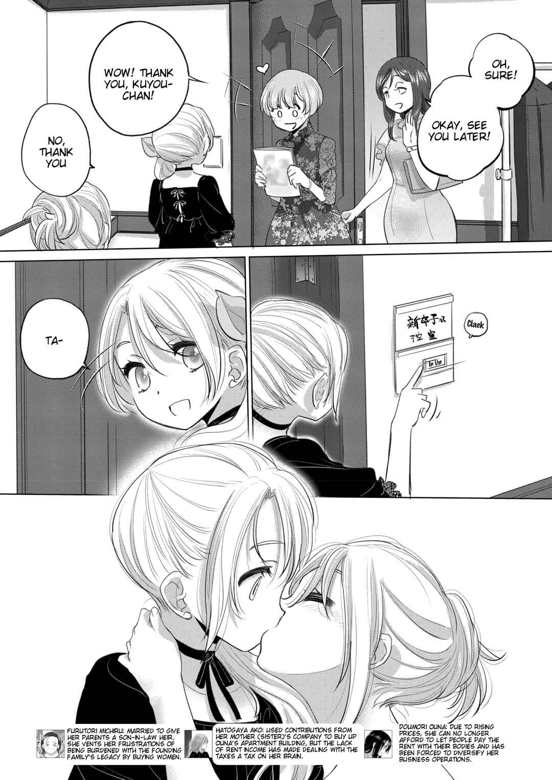 Page 5 Chapter 49 Tae-chan to Jimiko-san
