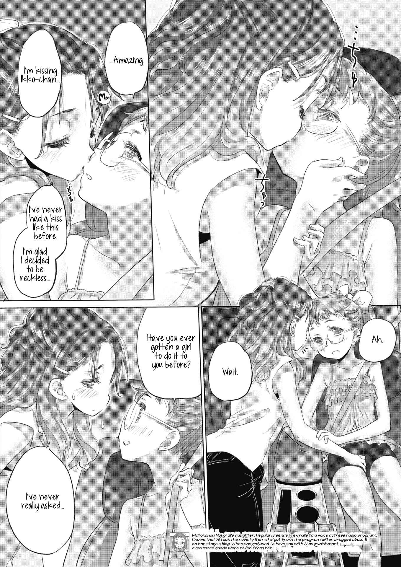 Page 12 Chapter 24 Tae-chan to Jimiko-san