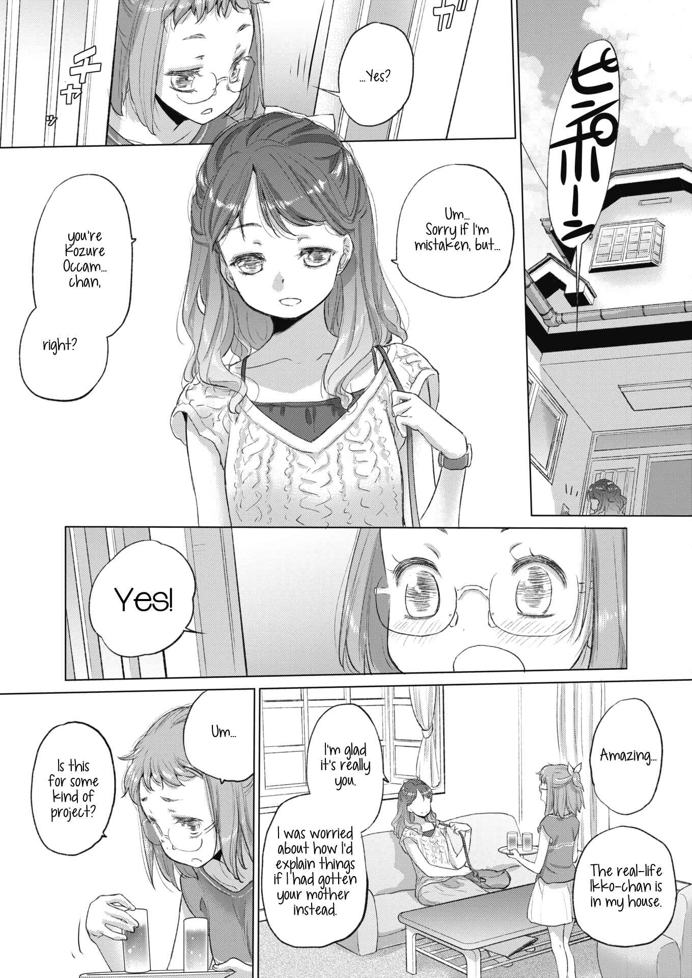 Page 5 Chapter 24 Tae-chan to Jimiko-san