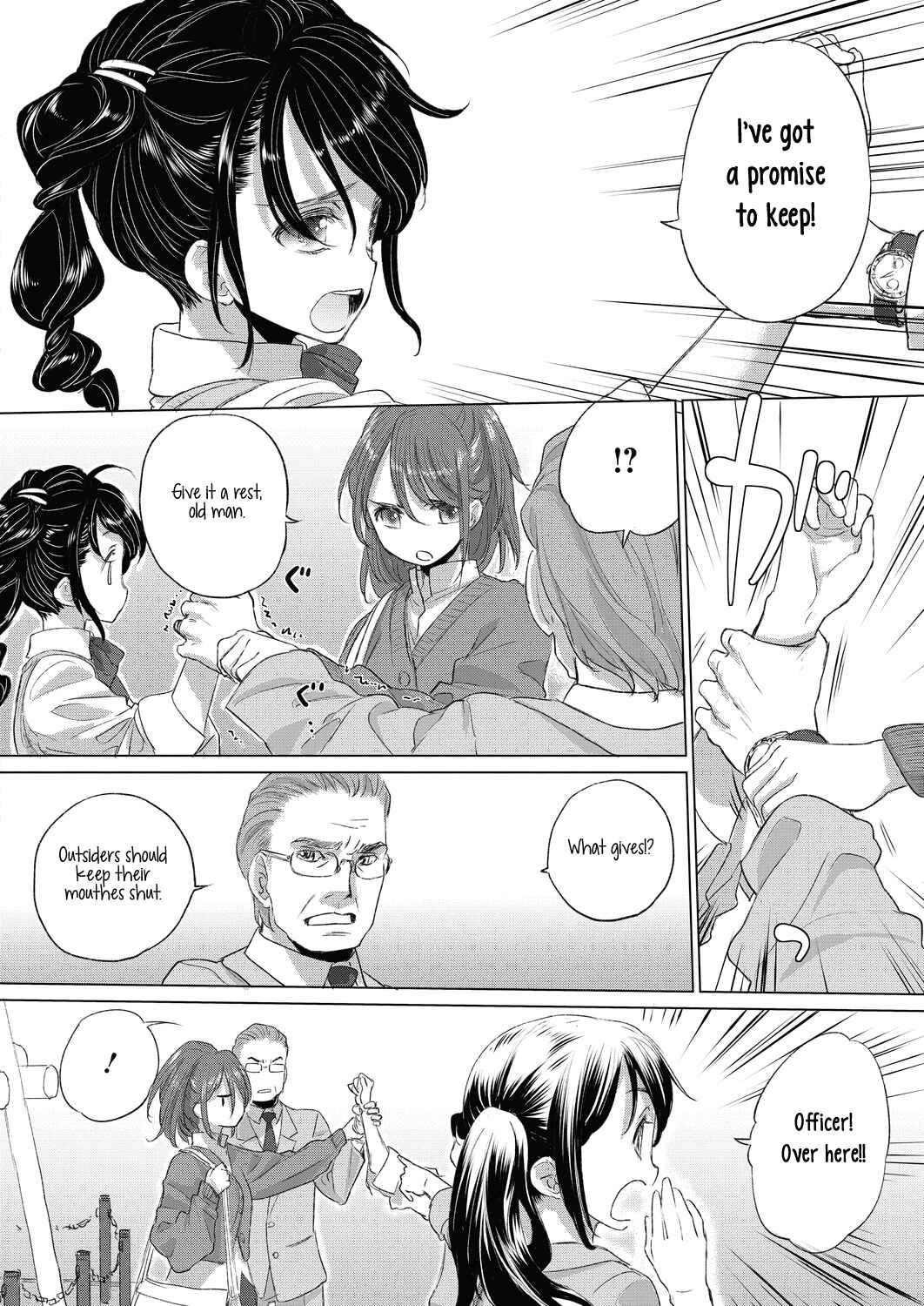 Page 2 Chapter 19 Tae-chan to Jimiko-san