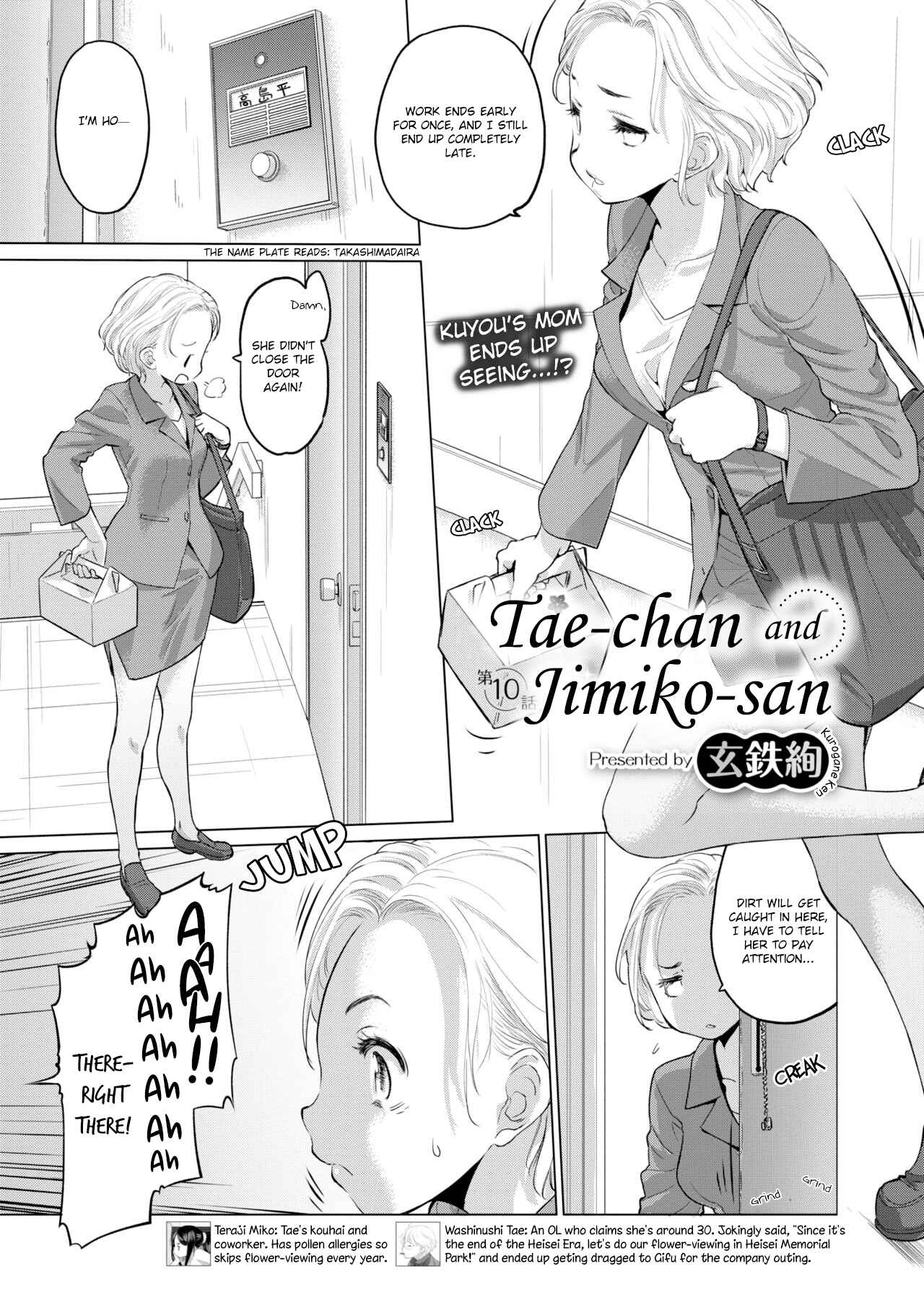 Page 1 Chapter 10 Tae-chan to Jimiko-san