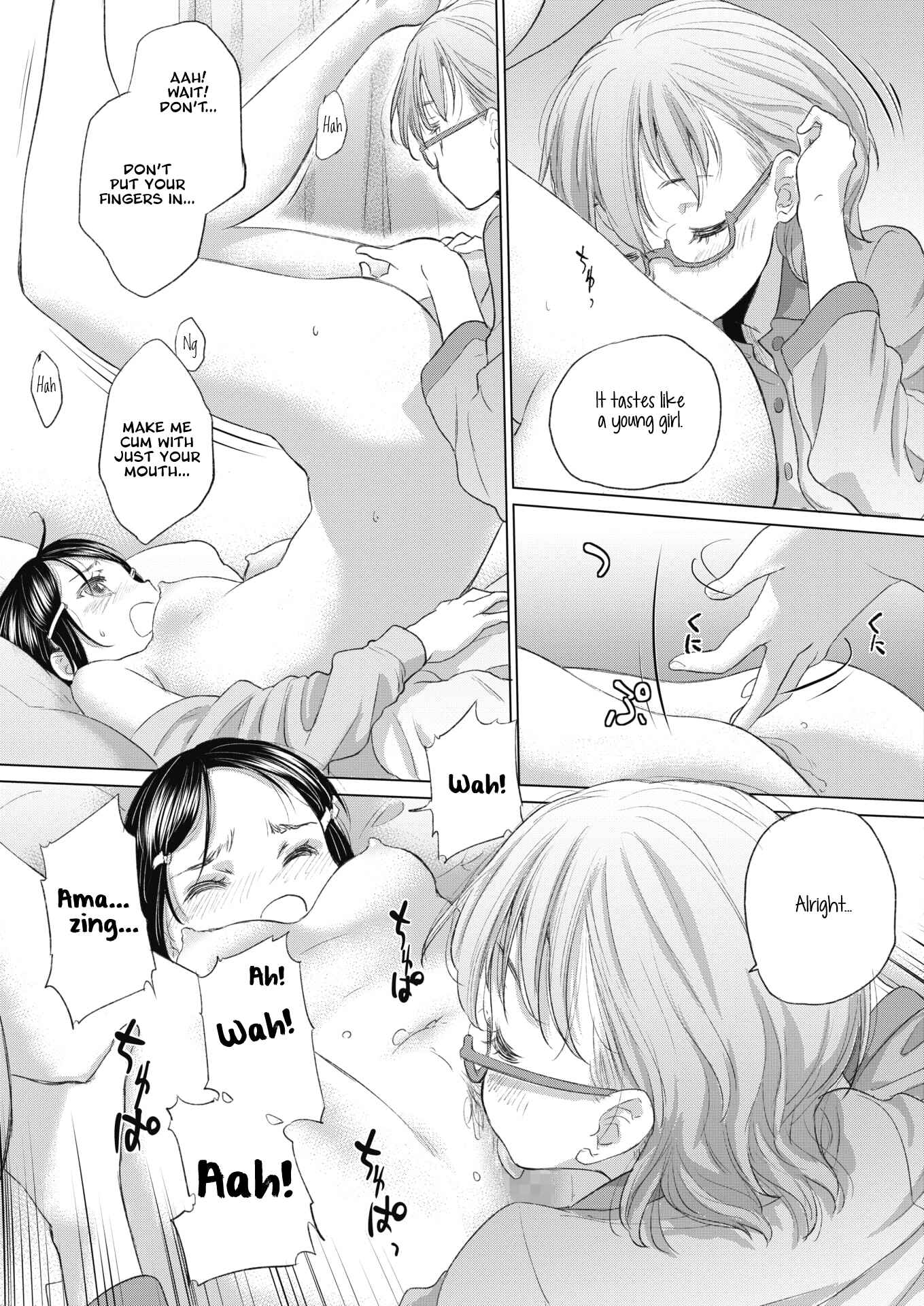 Page 11 Chapter 21 Tae-chan to Jimiko-san