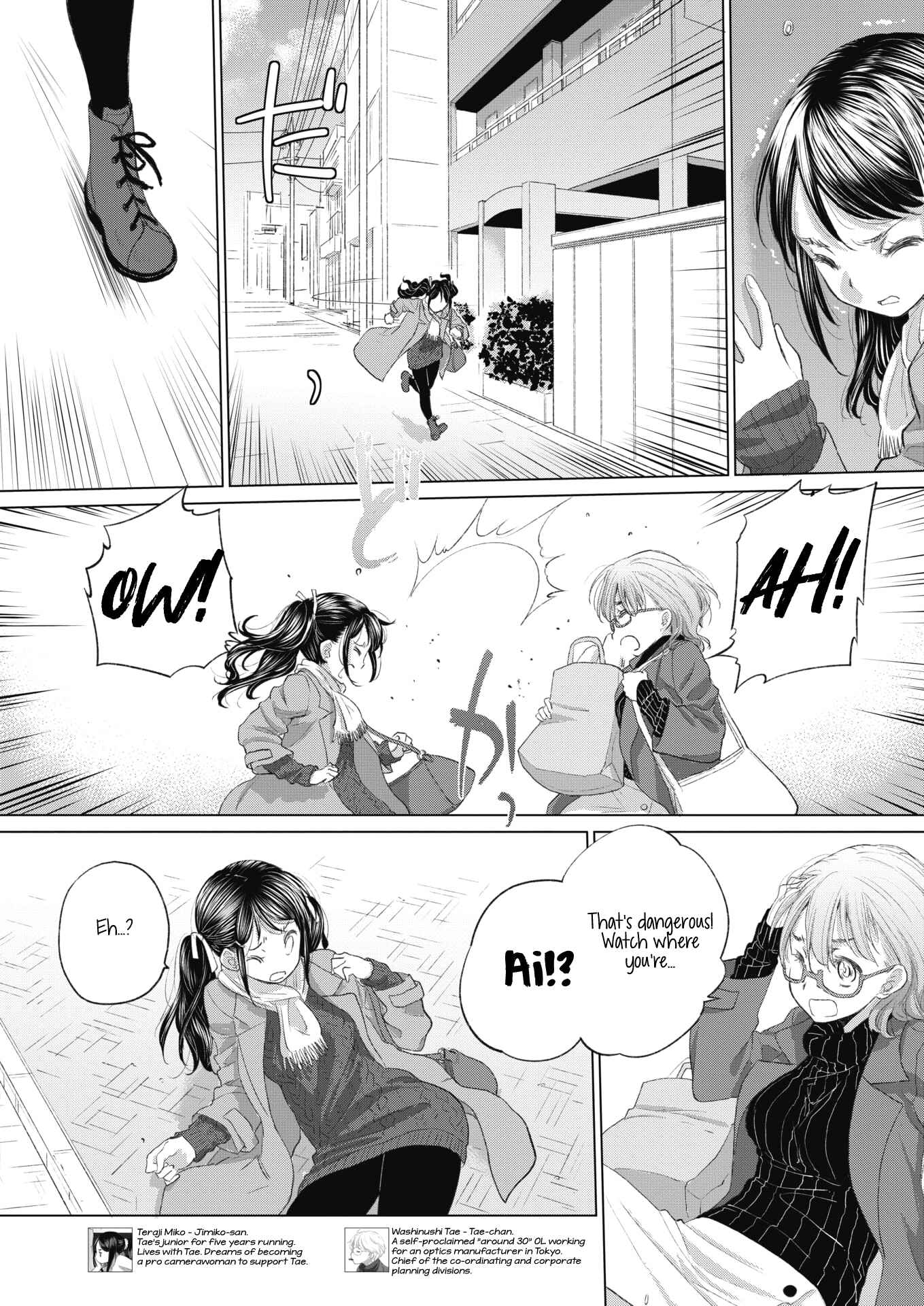 Page 2 Chapter 21 Tae-chan to Jimiko-san