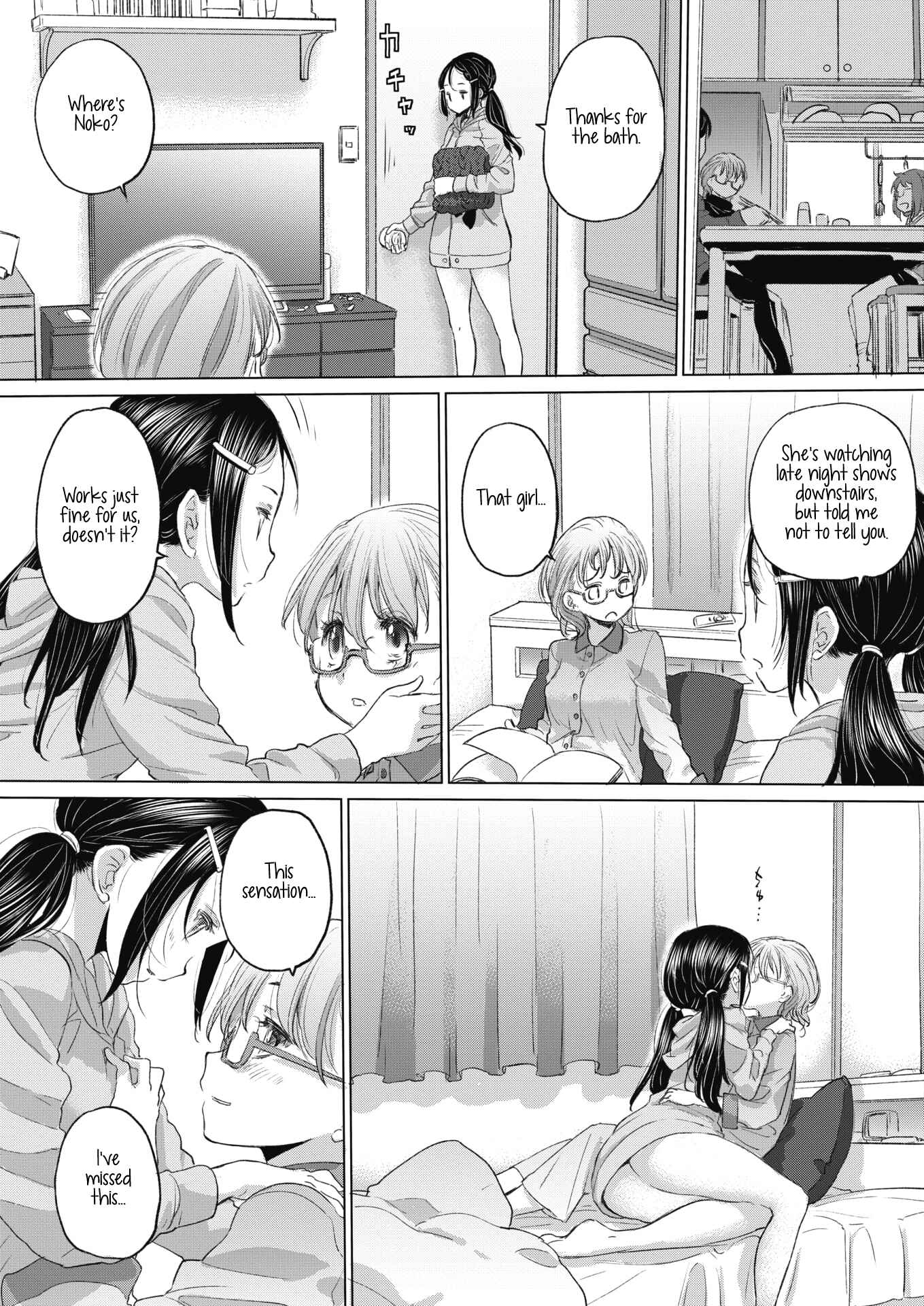 Page 7 Chapter 21 Tae-chan to Jimiko-san