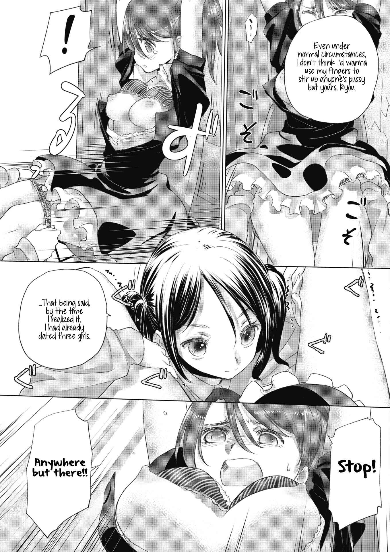 Page 11 Chapter 18 Tae-chan to Jimiko-san