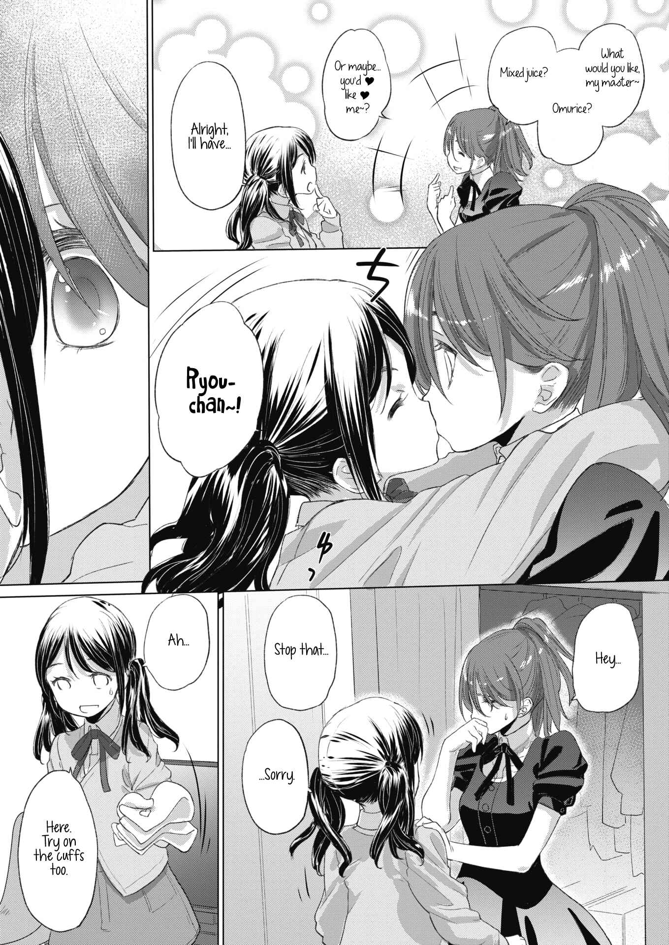 Page 7 Chapter 18 Tae-chan to Jimiko-san