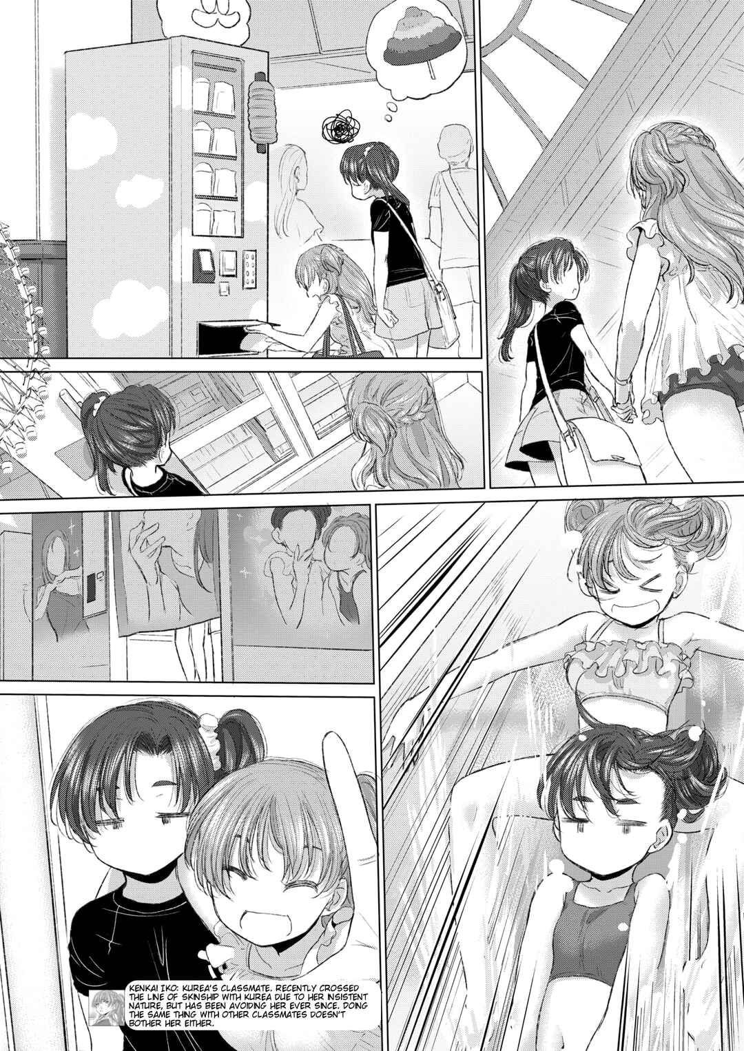 Page 6 Chapter 41 Tae-chan to Jimiko-san