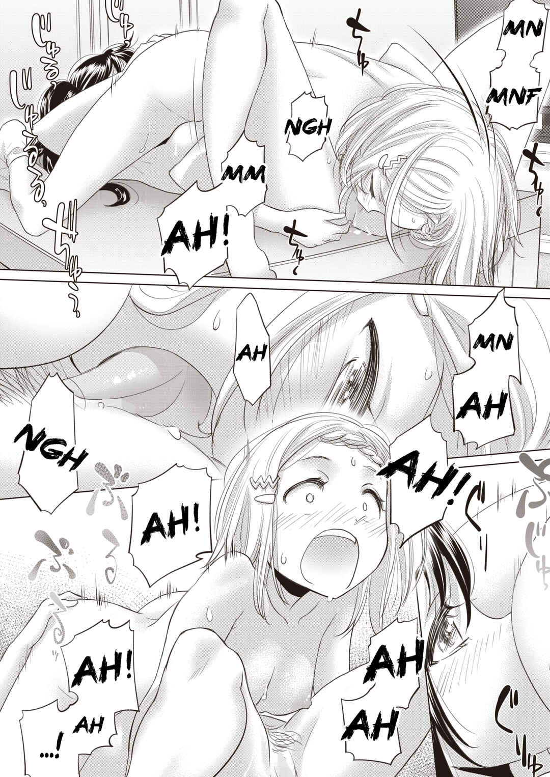 Page 14 Chapter 40 Tae-chan to Jimiko-san