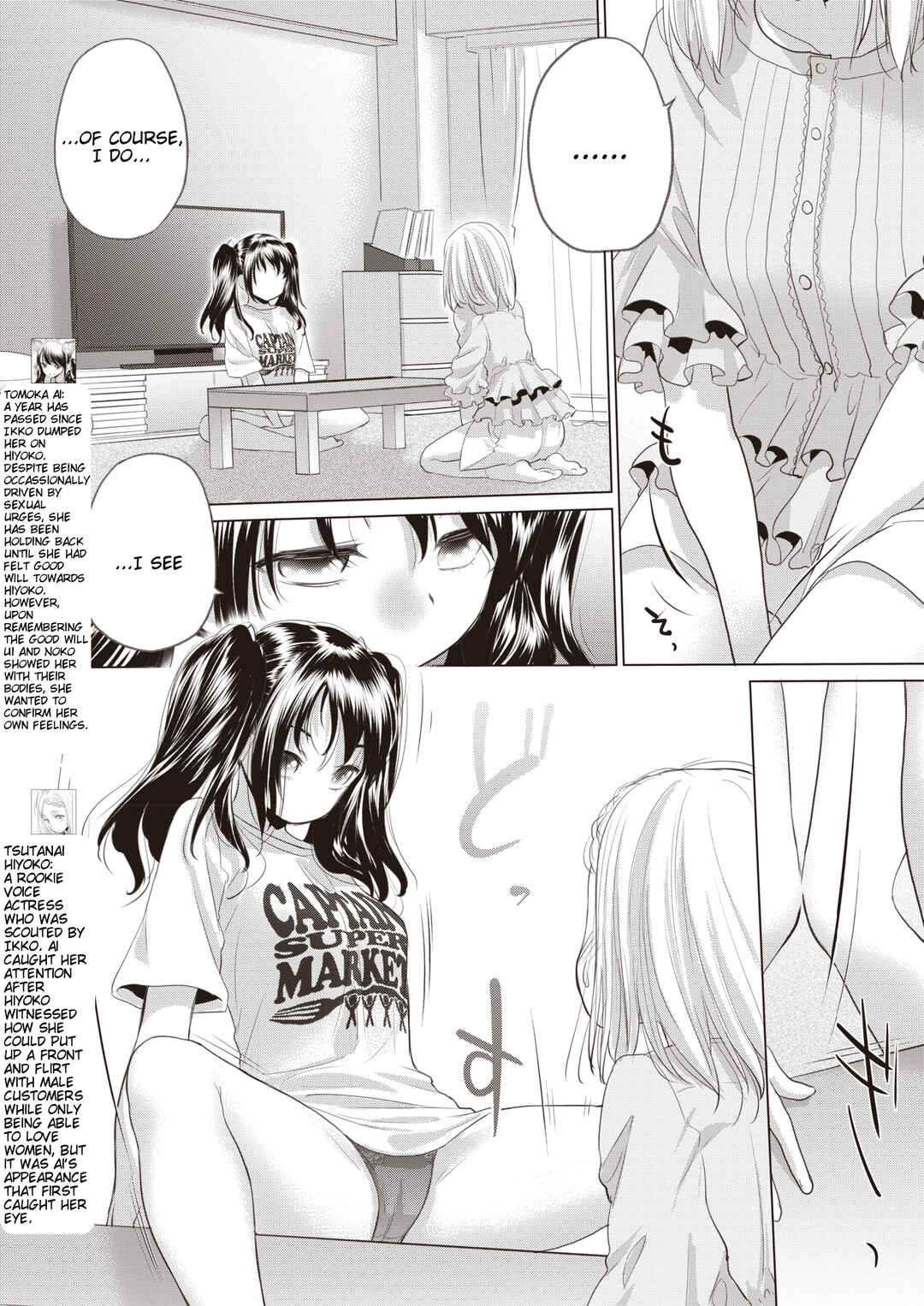 Page 5 Chapter 40 Tae-chan to Jimiko-san