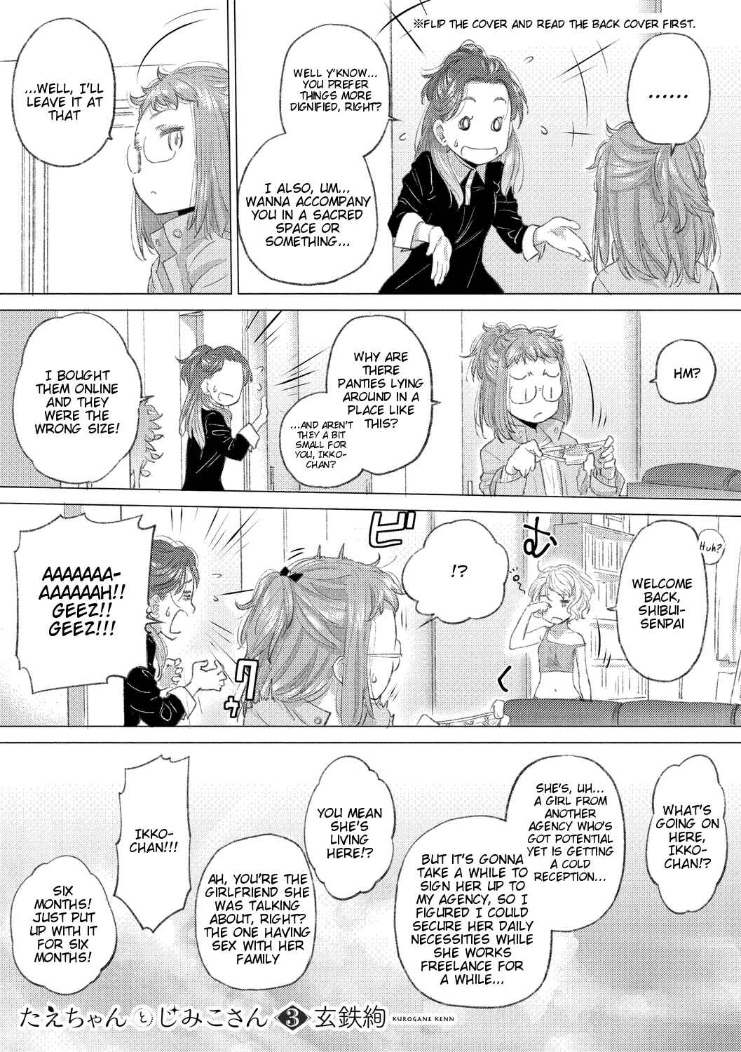 Page 1 Chapter Unknown_c0db Tae-chan to Jimiko-san